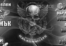 moto-rock-fest-pobit-kamyk_230x161_crop_109a414bbe