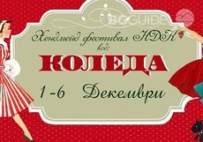 moxxy-handmade_230x161_crop_4188cf87ae