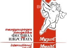 muzite_230x161_crop_0c9a91b55d