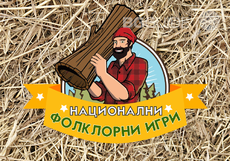nac-folk-igri_230x161_crop_d3774f1492