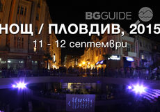 night-2015-fb-cover_230x161_crop_935ffba2c1