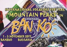 bansko-noemvri_230x161_crop_3620e66e77