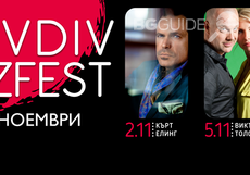 plovdiv-jazz-fest_230x161_crop_da2962fbdc