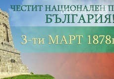 plovdiv_230x161_crop_39864e507e