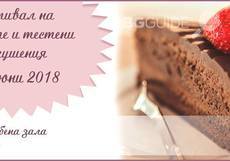 sofia-dessert-fest_230x161_crop_9526811a51