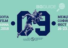 sofia-film-fest-varna_230x161_crop_2253b72df5