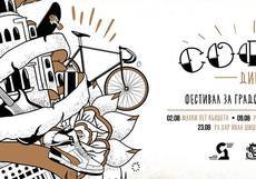 sofia-disha-2015_230x161_crop_490d440b51