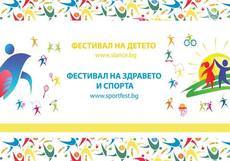 sport-fest_230x161_crop_cd6bb34b40
