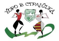 strandzha_230x161_crop_bdf185f71c