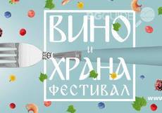 varna-vine-and-food_230x161_crop_2ce88462f3