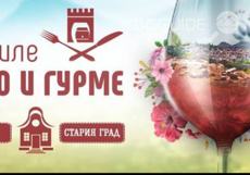 vinoi-gourmet_230x161_crop_bb0cac826b