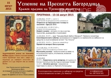 zanayati-oreshak_230x161_crop_30dc021ce2