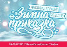 zdravey_230x161_crop_38214f92de