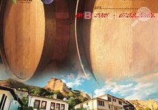 zlaten-grozd_230x161_crop_5cb8070529