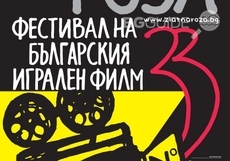 zlatna-roza_230x161_crop_a7cbba89c1