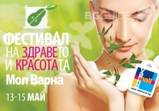 fest-zdrave-i-krasota-varna_230x161_crop_a2d150cead
