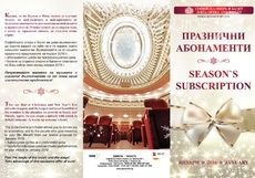 sofia-opera-and-ballet_230x161_crop_11cca423c6