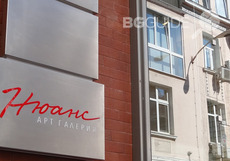 galeria-niuans_230x161_crop_6d5c0f1c6b