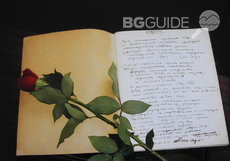 muzei-n-vapcarov-sf_230x161_crop_edbf693ac5