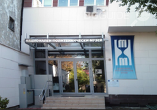 politehnich-muzei_230x161_crop_860fa162f8