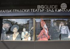 zad-kanala_230x161_crop_a129190d6a