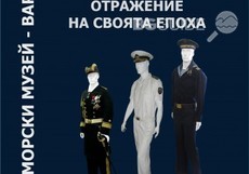 uniforma_230x161_crop_1442c76be7