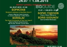 event-55a90bda0a6ae341519413_230x161_crop_bb2fe9062d