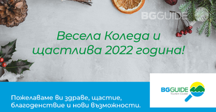 greetings-bg_310x161_crop_1defbf77cd