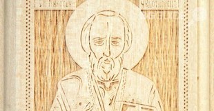 sveti-nikolai-cr_310x161_crop_e786c643f1