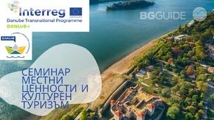 dan-ur-b-workshop-vidin_310x174_crop_877c85ef67