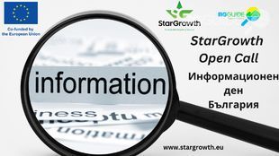 bylgarija-2_310x174_crop_c4397eb67c