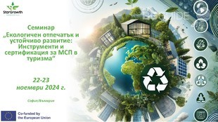 info-poster_310x174_crop_ab830643c1