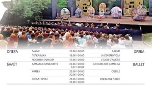 2018-06-15-opera-v-parka_310x174_crop_f7d0f58b4a