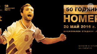 50-years-number-8_310x174_crop_234171c475