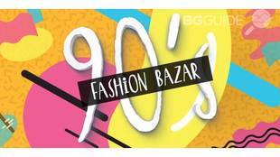 90-s-fashion-bazar-at-kinocafe_310x174_crop_0cb66817e6