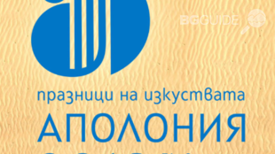 apolonia2018_310x174_crop_fb92731929