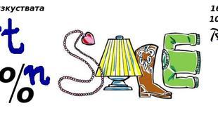 art-on-sale_310x174_crop_63c8df60c7