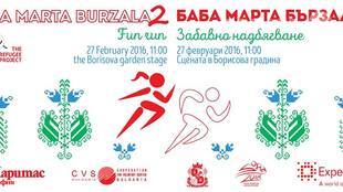 baba-marta-burzala-2_310x174_crop_3ba0910008