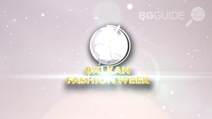 balkan-fashion-week-2016_310x174_crop_2ffa3294cd