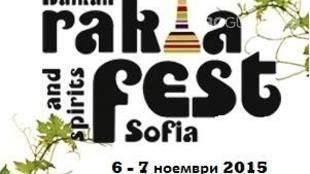 balkan-rakia-fest_310x174_crop_01082af44c