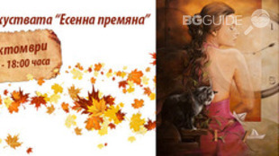 bazar-esenna-premiana_310x174_crop_7408344a19