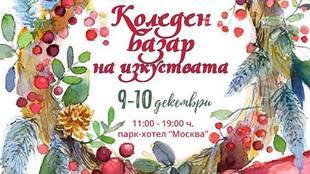 bazar-p-hmoskva_310x174_crop_915c8ae219