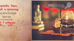 bazar-vino-art-love_310x174_crop_e24a5ffc53