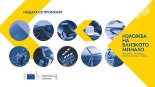 blizkoto-minalo_310x174_crop_86d1dafa5d