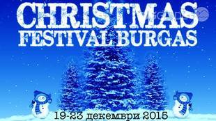 festival-burgas-koleden_310x174_crop_42b9b0d43b