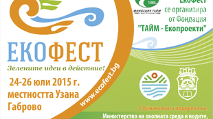 baner-1024x768px_310x174_crop_77e215b0bc