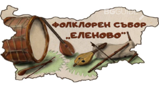 elenovo-sybor_310x174_crop_5584fcd316