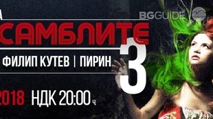 ensemble_310x174_crop_0336695cb9