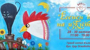 14670696-662908023887918-6165693208518300143-n_310x174_crop_313739717d