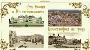 etnografiyanagrada_310x174_crop_e9dac1b63c